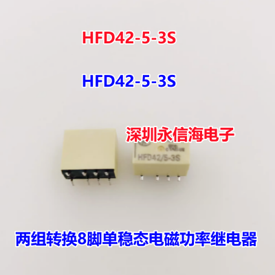 HFD42-5-3S 3SRת8ŵ̬׼װ귢ż̵HFD31/24-L2 HFD4/24