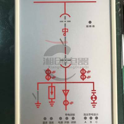 湘创SQ120B智能除湿装置用户手册