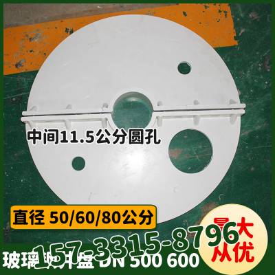 玻璃钢井盘农用灌溉浇地机井拼接井盖dn500 dn600 dn800井盘夹板井管夹板卡盘井房配套井盘农用井井托定制
