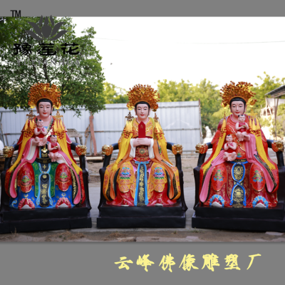 三位送子奶奶是云霄 琼霄 碧霄 三霄仙子 寺庙三霄娘娘神像制作