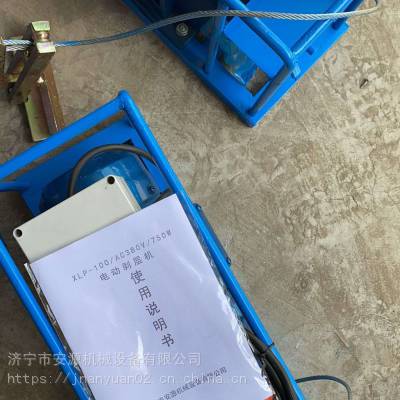 剥输送带的钳子配件 输送带剥皮机 防爆电动皮带剥皮机