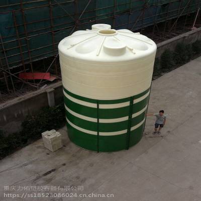西藏30吨减水剂罐 30吨减水剂塑料大桶生产厂家