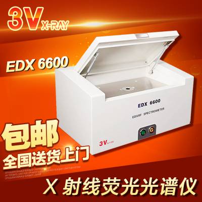 ֵ EDX-6600 רҵƲǣ٣ʷ