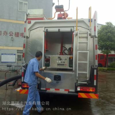 2方小型消防车轻型通讯指挥车 湖北思瑞卡汽车有限公司