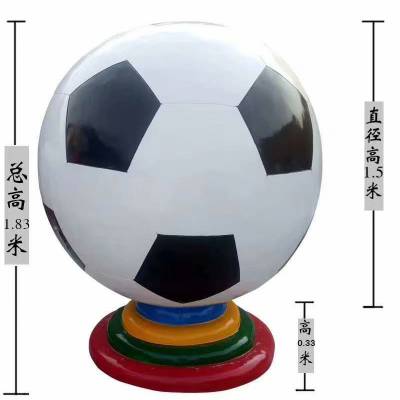 铁艺足球雕塑厂家-铁艺雕塑足球价格-铁艺足球雕塑特点-美陈艺术