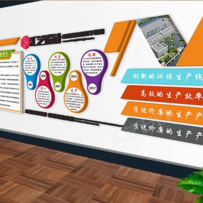 深圳创意创新企业文化墙设计制作企业文化墙效果图设计制作