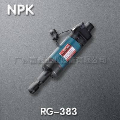 日本NPK工业级气动工具及配件:气动模磨机RG-383 GR-38A GR-382