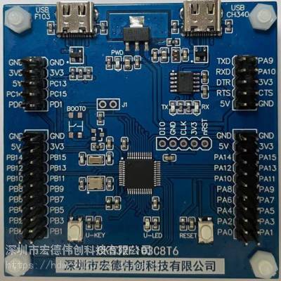 供应CKS32F103C8T6 开发板