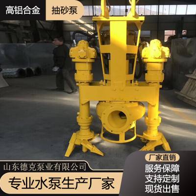 液压耐磨捞砂泵 挖掘机清砂泵 钩机式浓浆泵 水陆两用