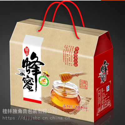 桂林包装盒定制礼品盒纸盒订做外包装彩盒印刷高端logo水果礼盒定做