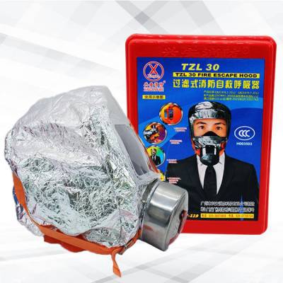 消防配件家用火灾逃生过滤式消防自救呼吸器酒店宾馆用防烟面罩