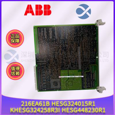 ABB XM06B5 1SBP260103R1001