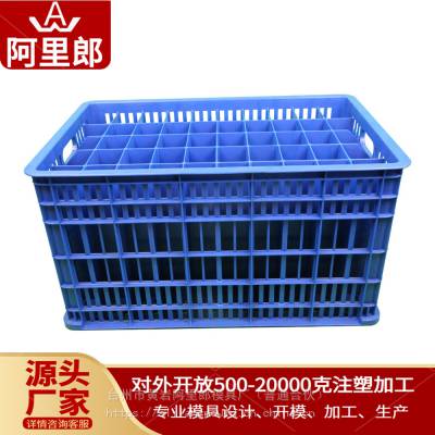 塑料箱啤酒箱模具分格啤酒瓶子周转筐注塑模具塑料供货运输箱模具PP塑料啤酒格子箱模具饮料瓶塑料收纳方箱