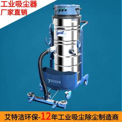 工业用吸尘器 手推式工业用吸尘器 大型工业用吸尘器