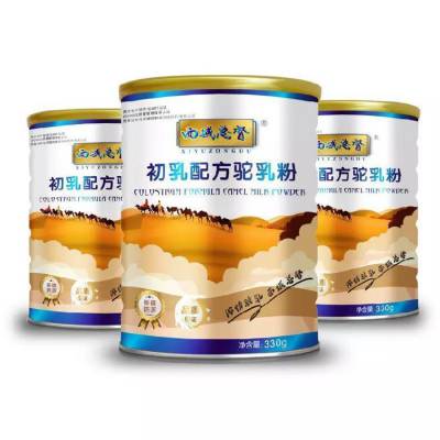 新疆伊犁牌骆驼奶粉好口感骆驼奶骆驼奶无糖益生菌西域总督