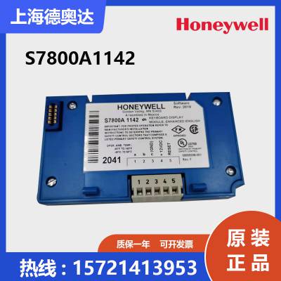 Τ Honeywell Զ̸λ S7800A1142