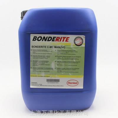 汉高 BONDERITE S-ST 3012MM 由聚乙二醇 醇 碱和胺组成 用于清洗油漆容器