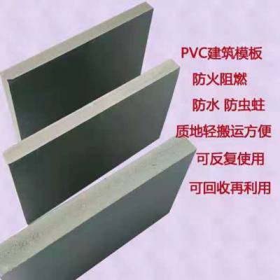 塑料PVC硬板 隔板 广告板 高强度PVC板 发泡板