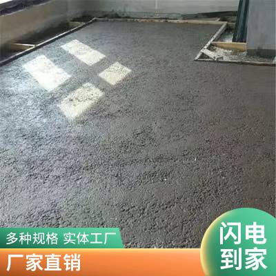 楼顶找平轻集料混凝土 可施工 嘉 贤 可加工定制