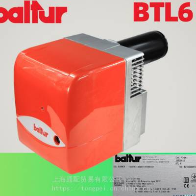 BALTUR百得进口***氮燃气燃烧器BTL6