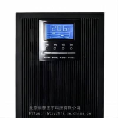 科华UPS电源YTR1103 3KVA/2400W在线式内置电池