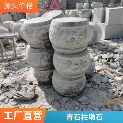 花岗岩石柱墩 大理石鼓 园林建筑石柱 仿古柱子空心包边石 青石柱顶石