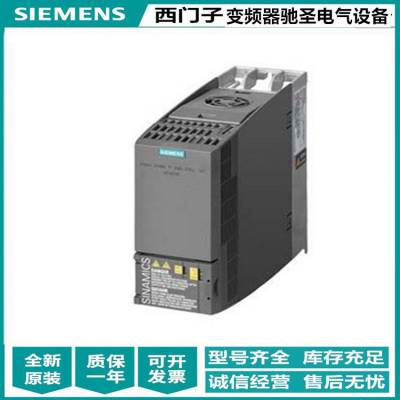 SIEMENS/西门子变频器6SE6420-2UC23-0CA1现货型号可选