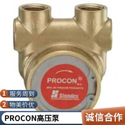 ***PROCON叶片泵水泵PROCON油泵高压泵113A100F31BA250