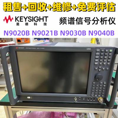 KEYSIGHTǵN9021B/N9030B/N9040BƵźŷ /