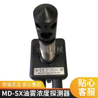 MD-SX DAIHATSU ͻ̽ձԭװֻ