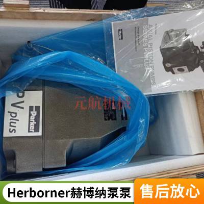 7,5/HK80-GFHerborner ղɴרøѹԭװ