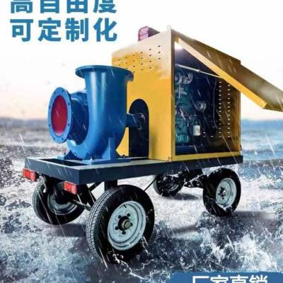 防汛排污四轮移动泵车 大流量移动式城市抗洪排涝 移动自吸污水泵