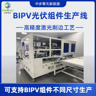 BIPV光伏组件封装生产线 全自动/半自动电池片生产线 按需定制