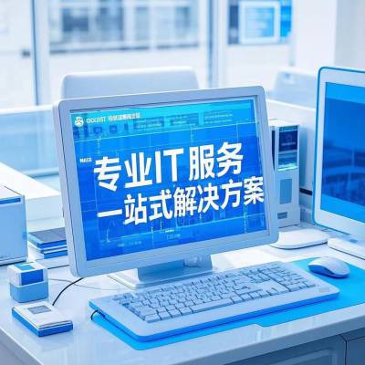 霍城 霍尔果斯销售品牌电脑HP DELL LENOVO 服务器 工作站