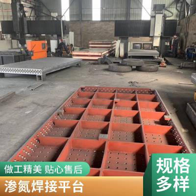 三维柔性焊接平台 多孔系焊接工作台机器人操作平台精制量具