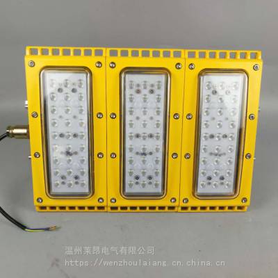 ZL8926_ZL8926-100/200/300/400WLED防爆灯