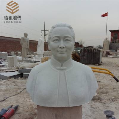 汉白玉石雕雷锋孔子宋庆龄鲁迅钱学森陶行知中外名人校园名人石雕像