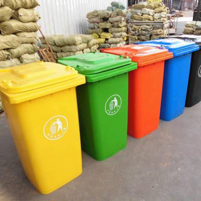 100l垃圾桶 120l分类垃圾桶 240l塑料分类标识挂车垃圾箱 批发 零售