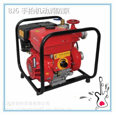 BJ6̧ʽBJ9-C
