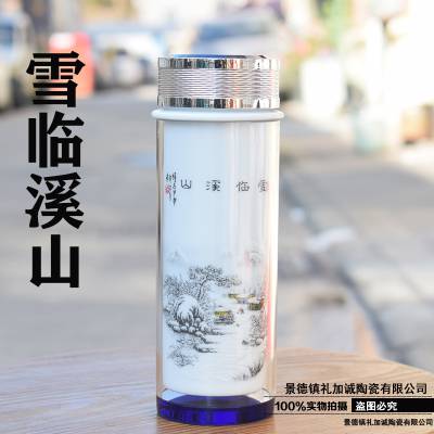 景德镇保温杯 双层带盖 水晶玻璃广告礼品杯子厂家