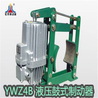 虹泰供YWZ4B-450电力液压鼓式制动器 图纸改装液压型