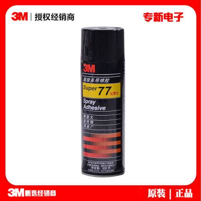 3M77罺 ;͸ʵˮҾ罺ճϼٱֽճ