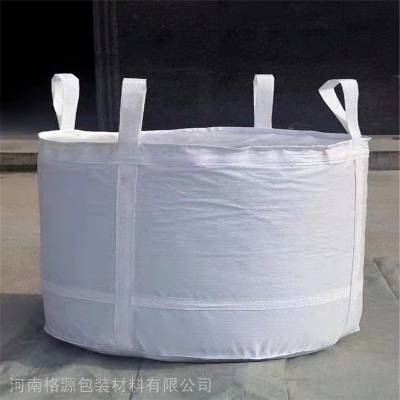 复合塑料编织袋 吨包袋 氧化锌吨袋 可根据要求定制