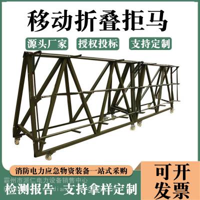 安全围栏防冲撞钢管路障阻车铁马移动折叠拒马道路施工隔离栏管式