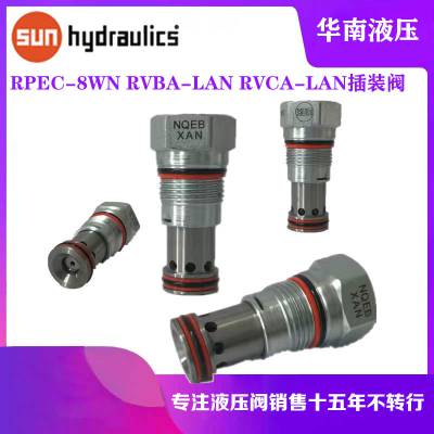 SUN太阳阀RPEC-8WN RVBA-LAN RVCA-LAN RVEA-LAN RVGA-LAN插装阀