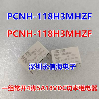 ̩Ƽ̵PCNH-124H3MHZ,PCNH-118H3MHZ PCN-105D3MHZ