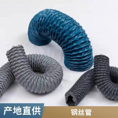 伸缩通风管道PVC塑料螺旋风筒管鼓风机船用尼龙布软风管450mm