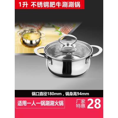 迷你小火锅电磁炉一人一锅涮涮苹果锅火锅店餐饮小汤锅