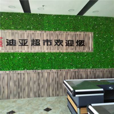 仿真植物带花小尤加利招牌壁挂店铺人工绿化塑料绿植假花草背景墙