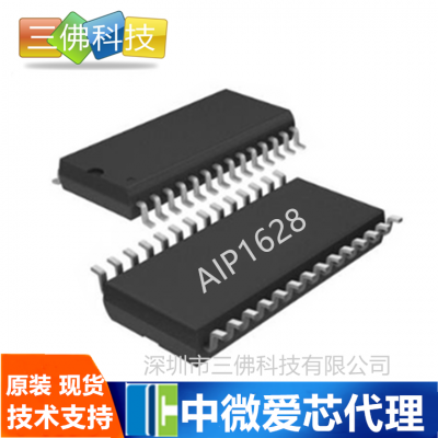 AIP1628带键盘扫描接口显示驱动